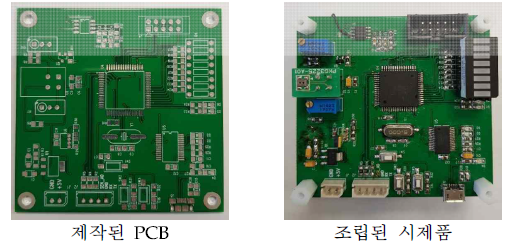 제작된 신호검출부 시제품