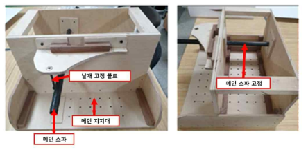 정하중 시험 날개 구조물 고정 장치