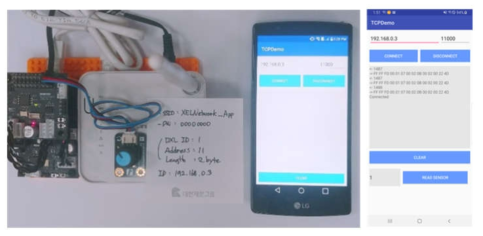 모바일 어플리케이션과 로봇 HW 디바이스간의 통신 테스트