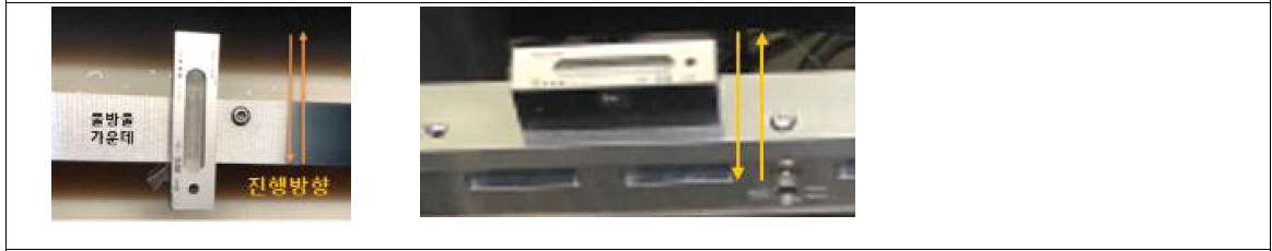 정밀 시준기를 이용한 리코터 동작(전/후진)에 따른 XY TILT 특성 검증