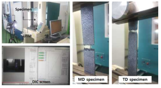 인장 시험 측정 장비 및 측정 시편의 파단 형태