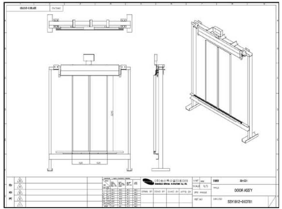 카 슬라이딩 도어 구동모듈 동작시험을 위한 장치 도면