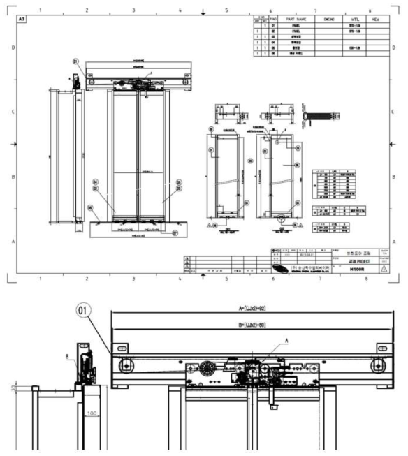 슬라이딩 도어 구동모듈의 설계도