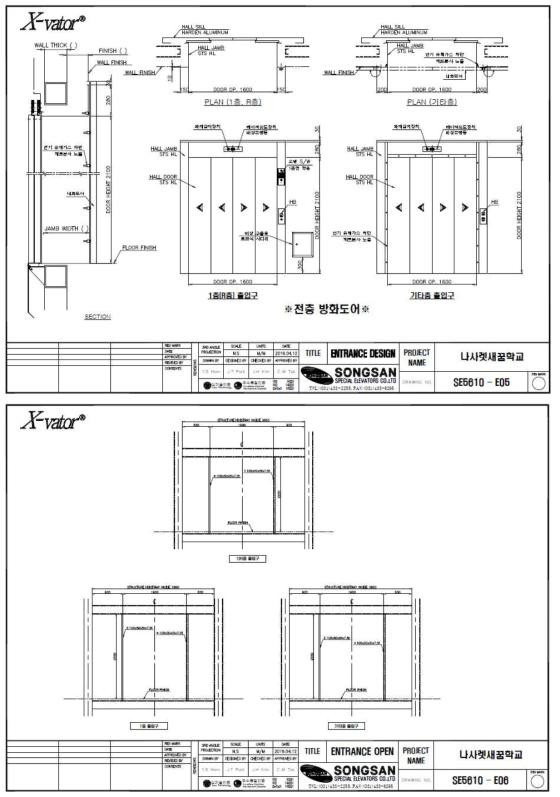 ATC 개발기술 적용 엘리베이터 판매완료 카의 설계도면 #3