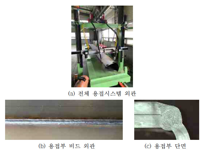 수산중공업 현장적용 사진