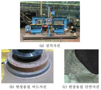 건화 창원공장 현장적용 사진