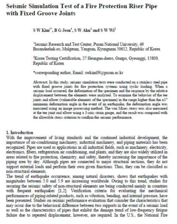 Seismic Simulation Test of a Fire Protection Riser Pipe with Fixed Groove Joints 발표논문 첫 페이지