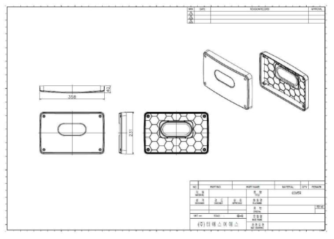 기구 Cover 설계 도면