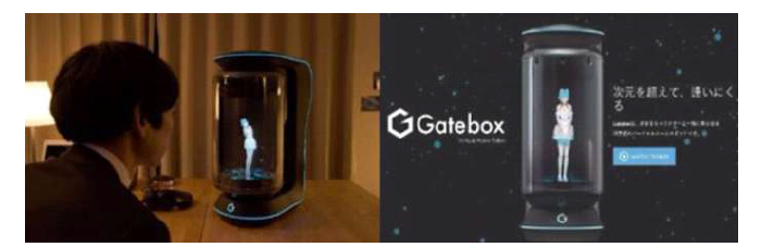 일본의 Gatebox 이미지