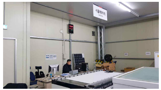 Solar simulator를 이용한 모듈 효율 측정 시험