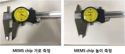 MEMS chip 마이크로버니어캘리퍼스를 이용한 크기 측정