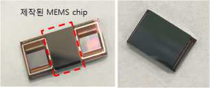 제작된 MEMS chip 사진