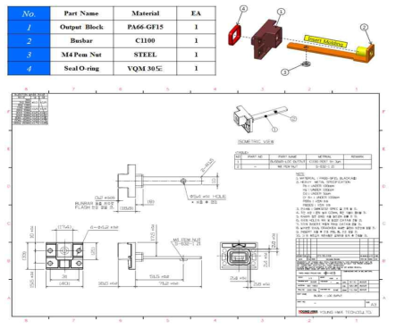 컨넥터 B 상세 설계 도면