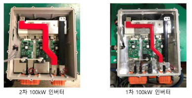 1차 2차 100kW 제어기 내부 기구물 구조 비교