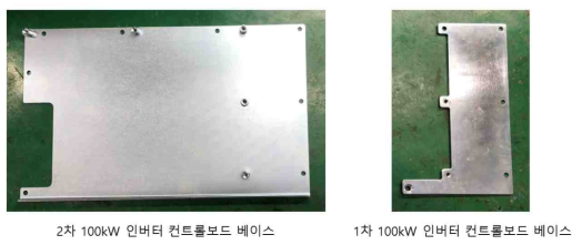 1차 2차 100kW 제어기 내부 기구물 구조 비교