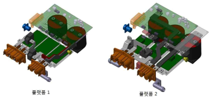 인버터 부품 공용화 방안