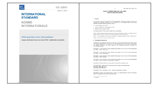 IEC 62931 : GX16t-5 capped tubular LED lamp_표준 현황