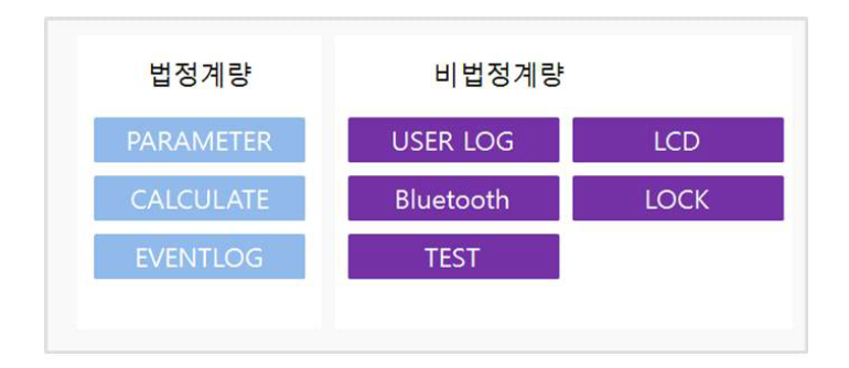 가속 수명 결과