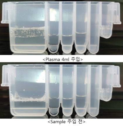 4ml Cartridge에 Plasma 주입