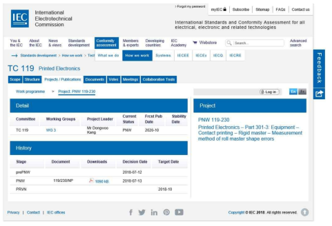 제출된 표준 현황 – IEC TC119 사이트 캡쳐