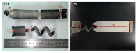 시편 절단 및 분석면