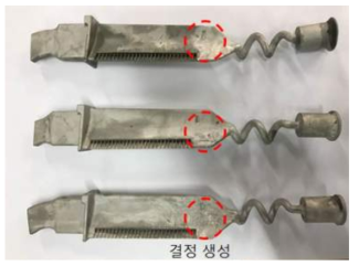 시제품 매크로 검사