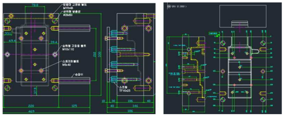 2D 계단 금형 설계도면