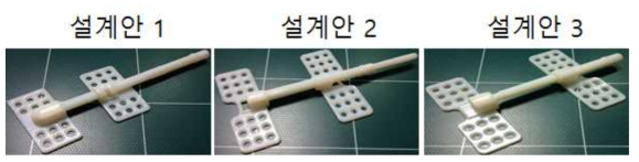 골신장기 Prototype