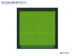 PD carrier 의 포토마스크 설계