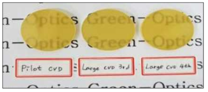 pilot CVD, 대형 CVD에서 각 생산된 시편 비교