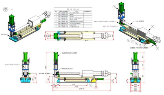 개선된 MIF 트랜스퍼 사출기 사출부 상세 구조