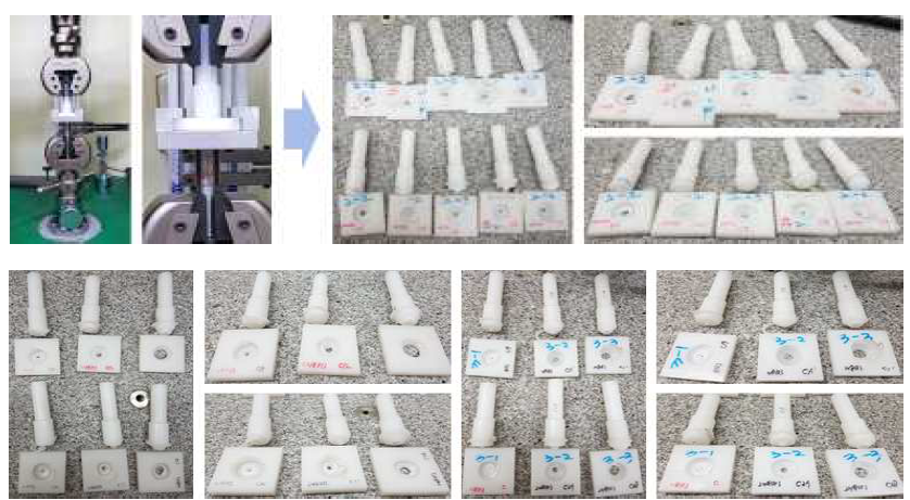 PE 마찰용접 시편 인장시험 사진