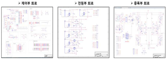 구동 및 제어 회로도