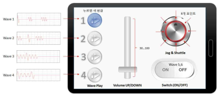 햅틱 시뮬레이터 App.