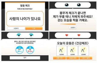 UI/UX 설계서