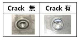 클린칭 크랙 유무 판단 조건
