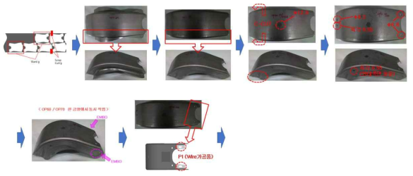 COLUMN LWR MOUNT BRACKET 제작공정