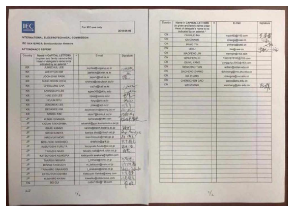 IEC SC47E/WG1 및 IEC SC47F 회의 서명록