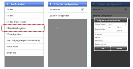 자동면역진단기기용 Ethernet configuration 메뉴