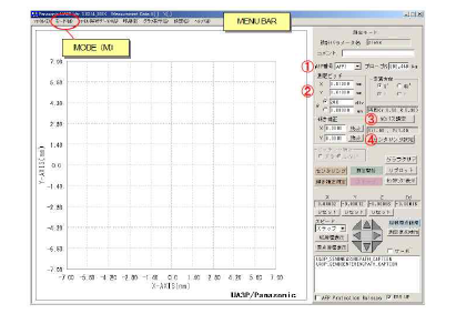 UA3P 조작 입력화면