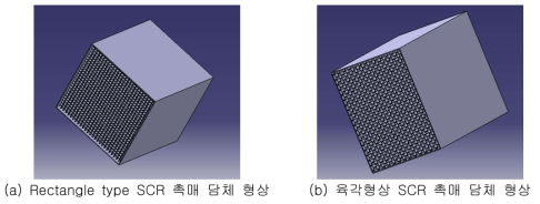 SCR 촉매 담체 3D 모델링 형상