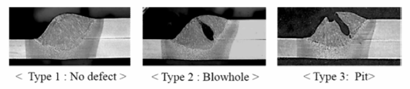 용접 결함에 따른 피로시험편 구분