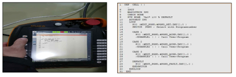 Parameter Setting 및 프로그램 처리 화면