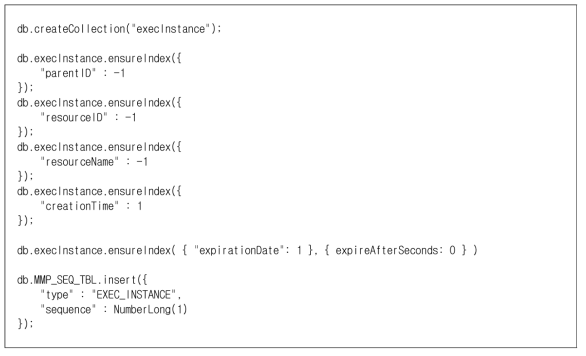 execInstance 테이블