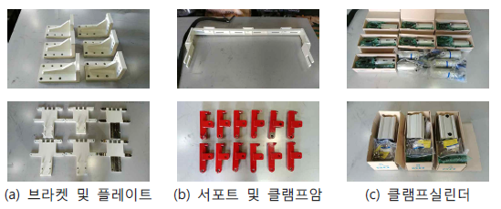 클램프유니트 설비 제작