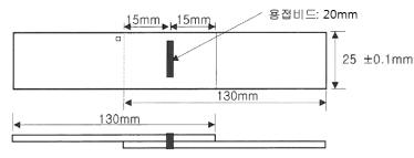 1.7GPa급 강판 레이저용접 인장시편 형상