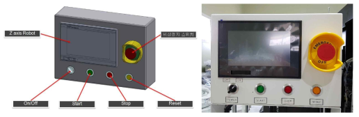 Control Box 및 시제품