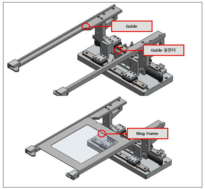 Steel Ring Holding 및 이송용 Feeder Guide Unit 3D도면