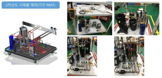 직팽시 GAS CHILLER 제작 (기구Part)