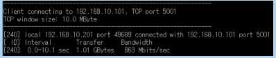 [LAN #3 port] 863Mbps 측정